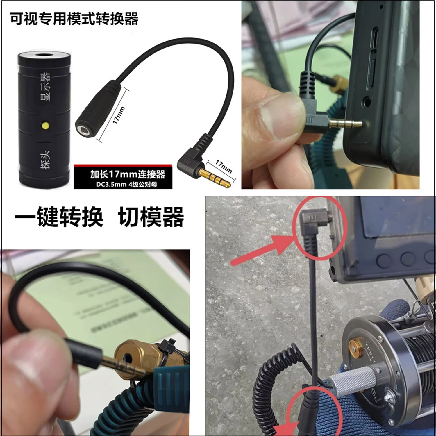 3.5mm 4 Pole TRRS Male to Female Cable 14mm 17mm Visual Anchor Fishing Camera Mode Switch Underwater Fish Finder Adapter