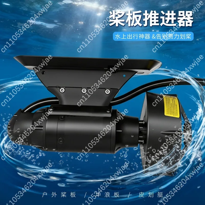 SUP outdoor leisure, paddle board electric thruster, fishing boat, Dama surfboard, long battery life, electric fins