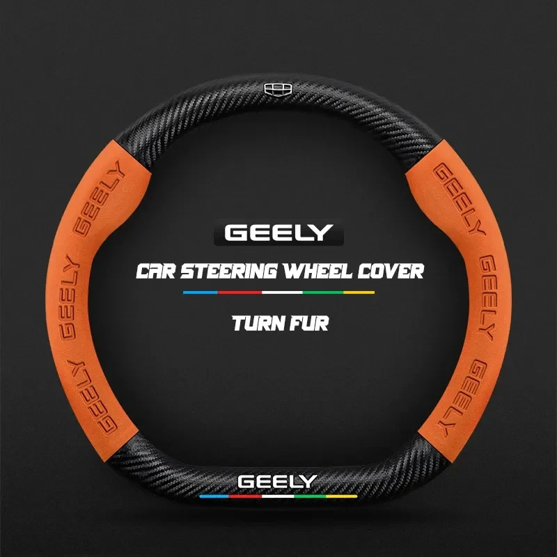Carbon Fiber Suede Car Steering Wheel Cover for Geely Geometry C Monjaro Coolray Tugella GX3 Atlas Emgrand EC7 GC6 GC9 CK EC8 view 3