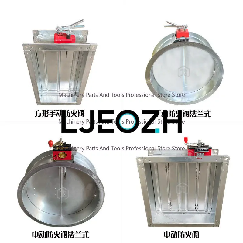280 Degree Electric Fire Valve 70 Degree Manual Fire Control Valve Normally Open More Than 150 Leaves 3C Fire Exhaust Valve