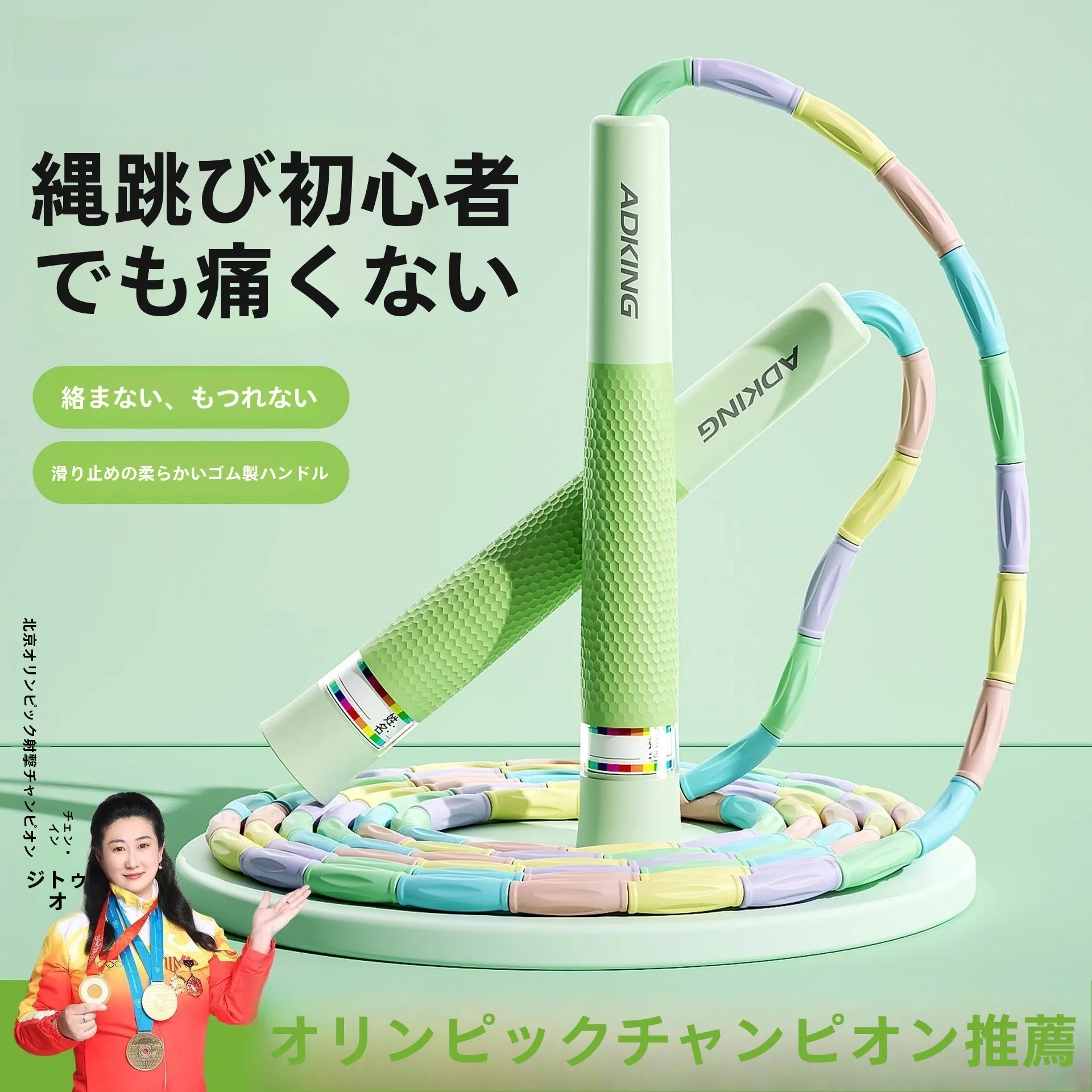 cuerda-de-saltar-con-nudos-de-bambu-para-ninos-jardin-de-infancia-primaria-primer-grado-entrenamiento-profesional