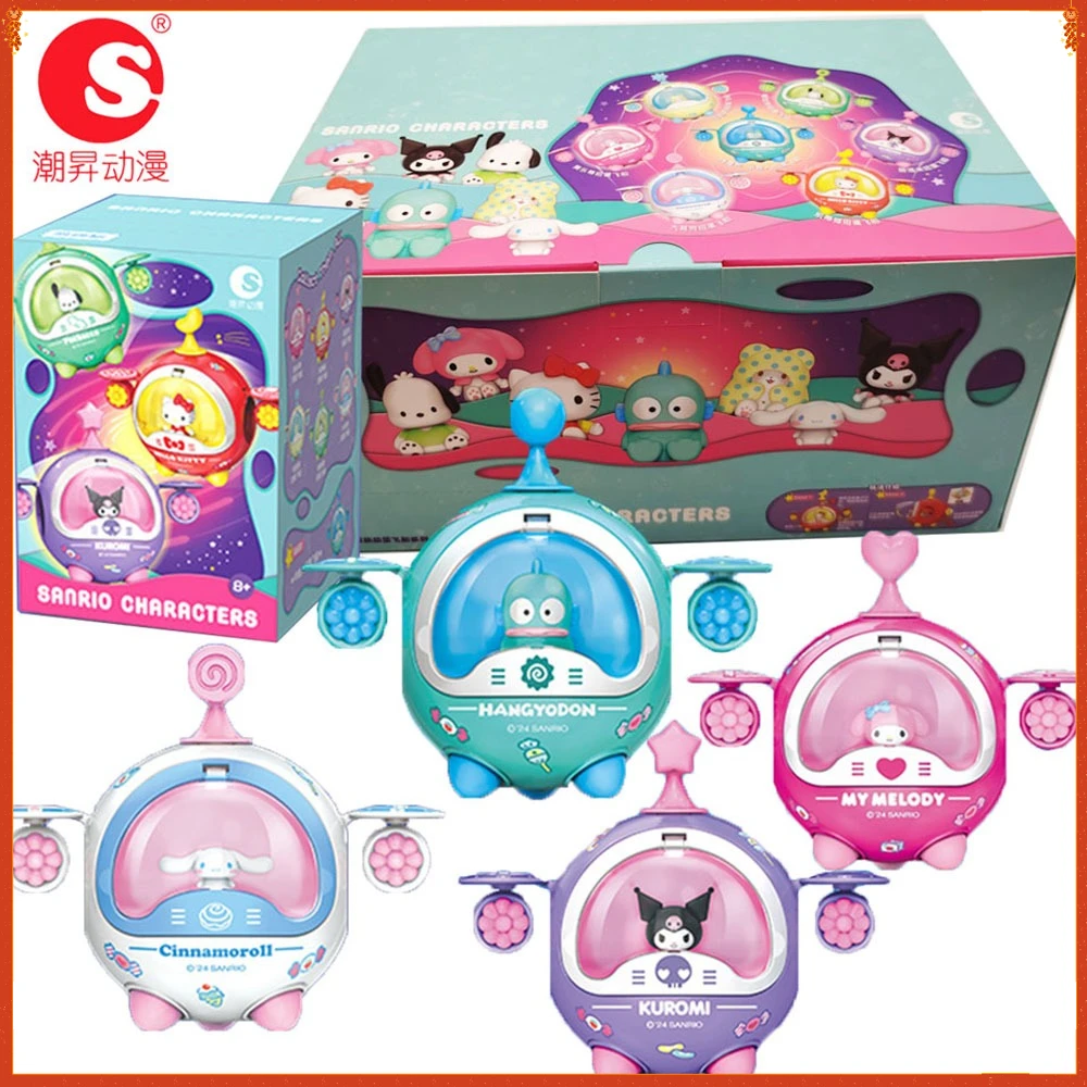 

New Genuine Sanrio Family Spaceship Series Blind Box Cartoon Exquisite and Realistic Ornament Model Decoration Boys Girls Gifts
