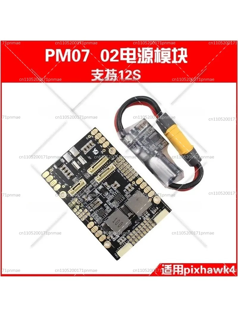 For  Flight Control Power Module PM07 PM02 Current Meter Module, Detect Voltage 12S