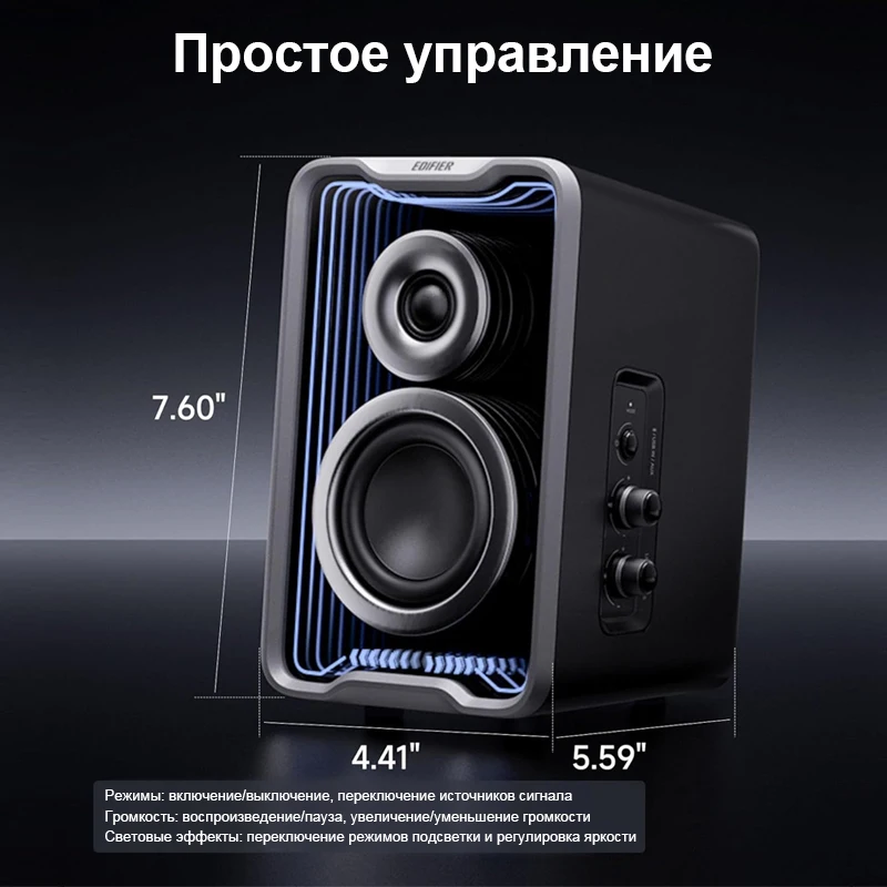 Edifier QR30 Desktop Active Speakers | Bluetooth 5.4 30W RMS