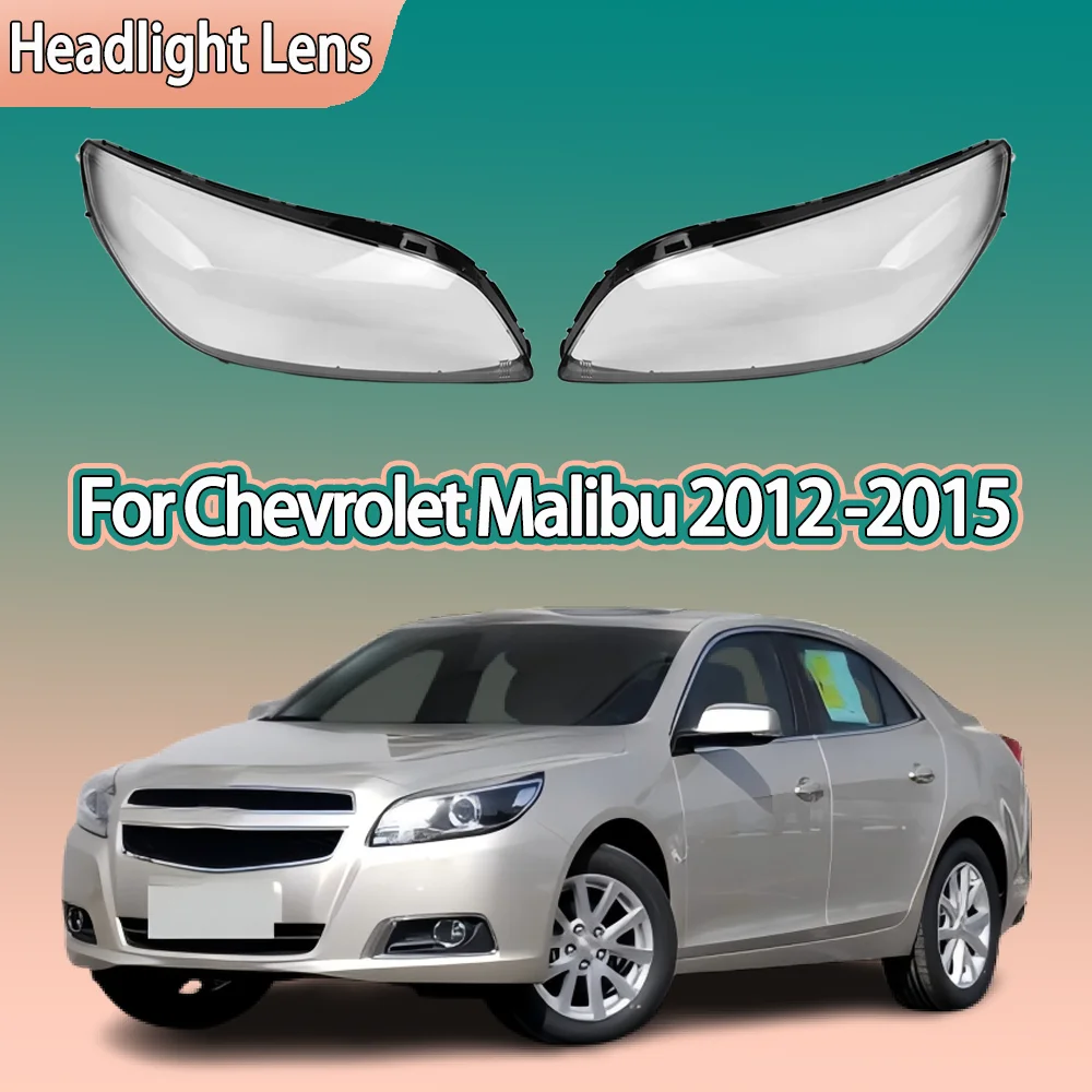 

Для Chevrolet Malibu 2012 2013 2014 2015, крышка передней фары, линза фары, корпус из плексигласа, замена оригинального абажура