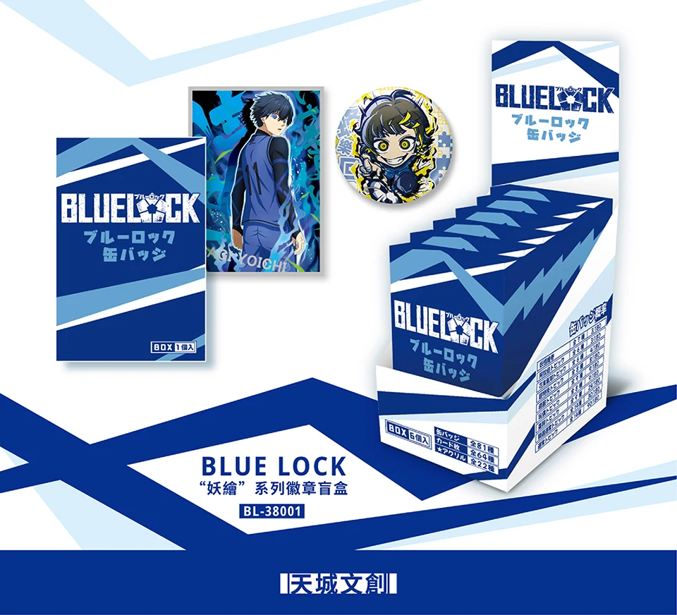 Blue Lock Anime Blind Box Badge & Collectible Card Set, Isagi Yoichi Chigiri Bachira Reo Arabian Gentleman Themed Round Tin Pin – Detail 1