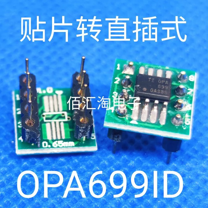 1PCS  AD828AR AD828  AD8132AR  OPA699  OPA699ID  paster to Direct Insertion SOIC-8 to PDIP-8, Weld the finished product well
