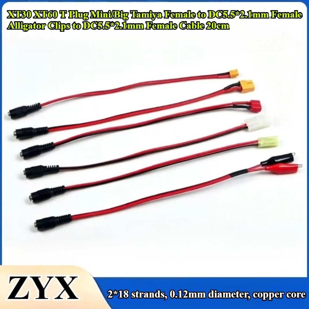 XT30 XT60 T Plug Mini/Big Tamiya Female To DC 5.5*2.1mm Female Battery Charging Adapter Cable Conversion For DC Power Charger