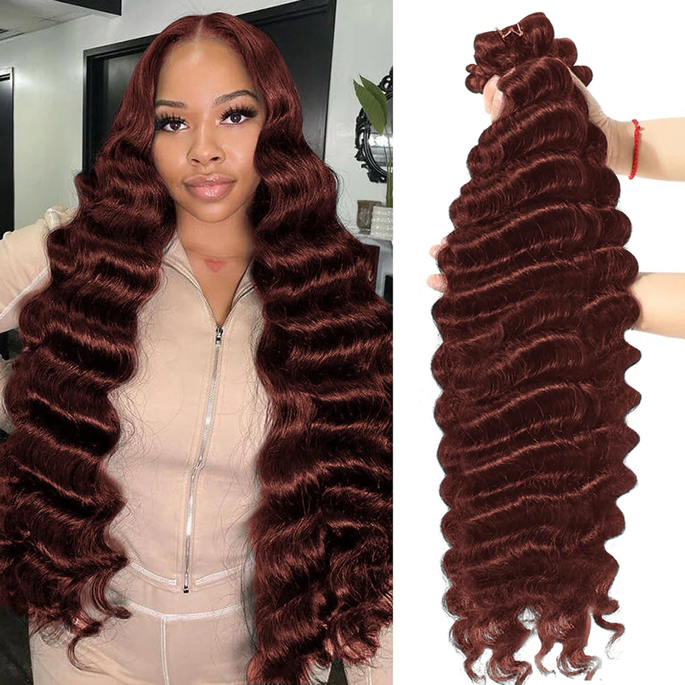 Bundles Human Hair Reddish Brown Color #33 Loose Deep Wave Brazilian 12A 100% Unprocessed Virgin Human Hair Extensions For Women