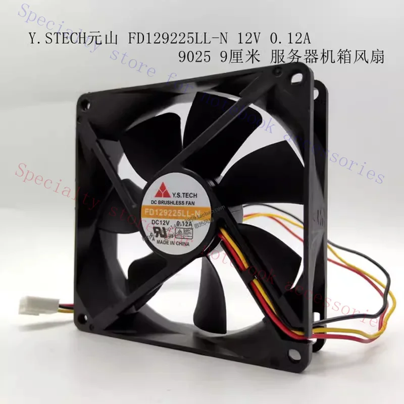 NEW For Y.S TECH FD129225LL-N DC 12V 0.12A 90x90x25mm 3-Wire Server Cooling Fan 9cm Fan