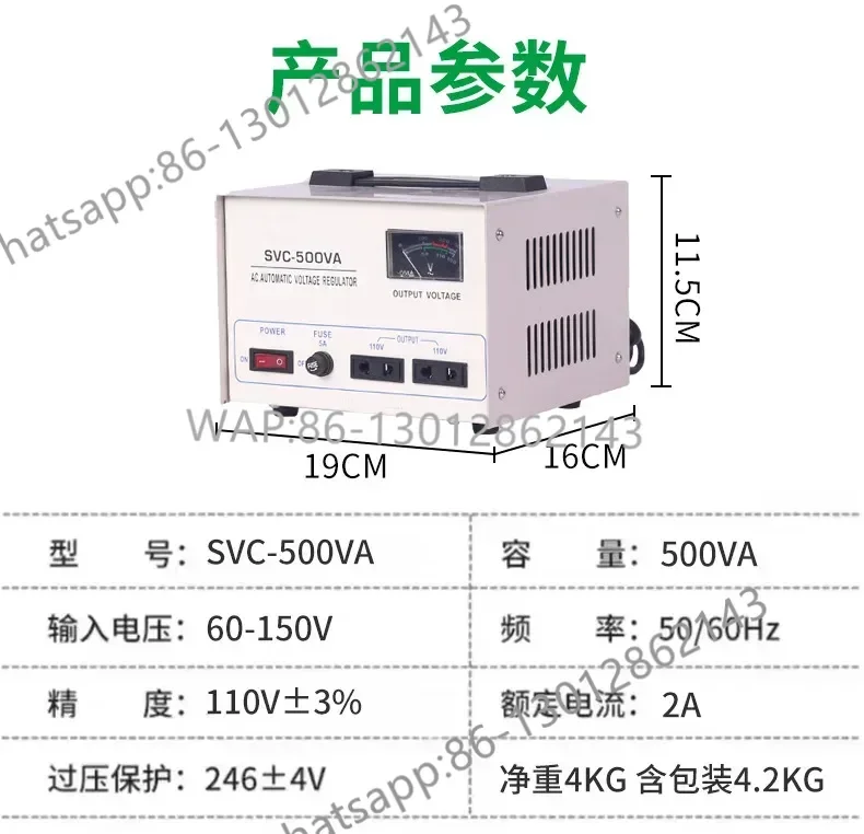 110V automatic voltage refrigerator TV stabilizer 60-150V all copper coil