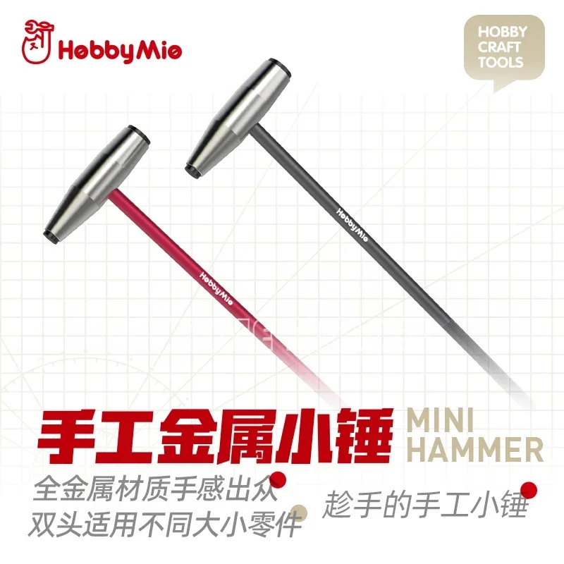 

HOBBY MIO handmade metal hammers, assemble model tools, assemble proportional military kits DIY accessories