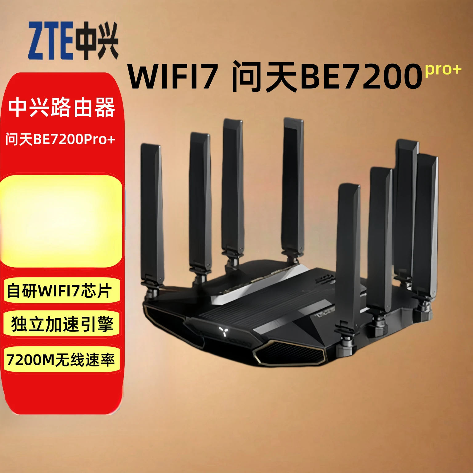 Ztewifi7 Route Qitian Be7200 Router Home Large Apartment 2.G Port High-Speed Wall-through King Dual-Frequency Wireless Coverage