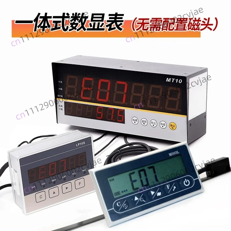 High precision magnetic grid ruler displacement sensor reading head digital display meter induction magnetic strip dual axis