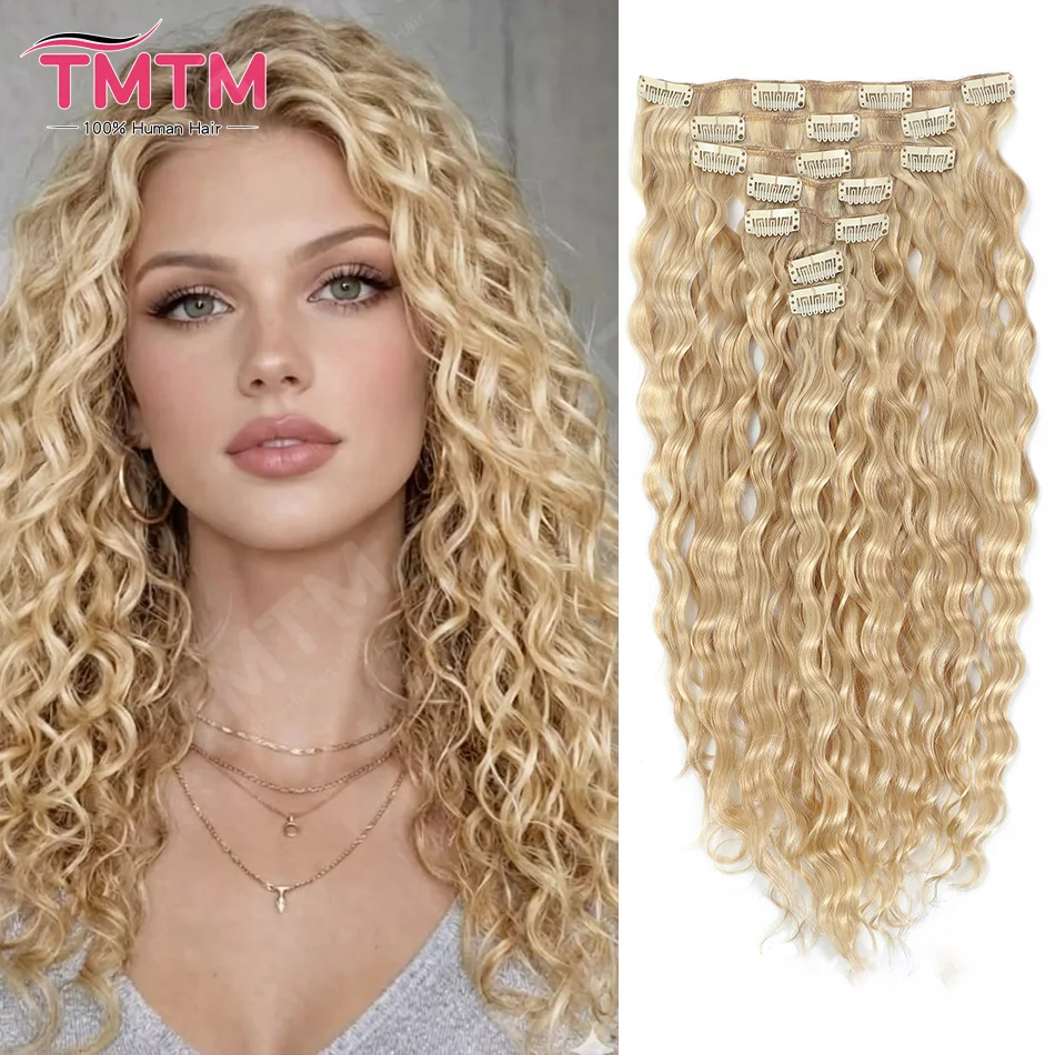 Curly Clip Ins Human Hair Extension 7Pcs Full Head Water Wave Clip In Hair Extensions Human Hair Blonde Highlights Clip In Hair