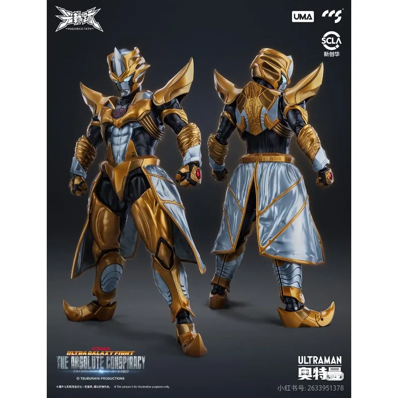 

CCSTOYS Light Track Abathor Tartarus Ultimate Lifeform Golden Miniature Action Figure