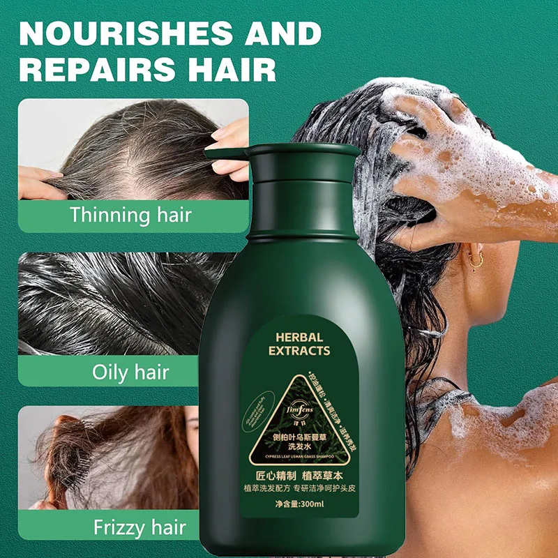 champu-voluminizador-uspa-grass-cedar-leaf-300ml-limpia-y-nutre-para-un-brillo-y-suavidad-saludables
