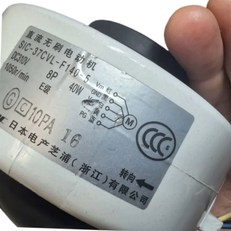 DC Brushless Motor for Nidec SIC-37CVL-F140-5 8P DC310V E Class 1050 R/min / M-GND PG 40W DIY Replacement Motor