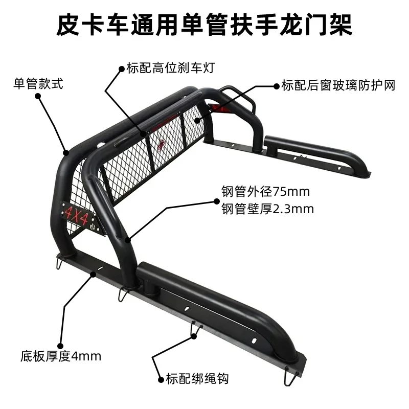 

Truck Bed Black Roll Bar 4x4 for Navara Ram 1500 Roll Bar Tundra Sport Rack Roll Bar
