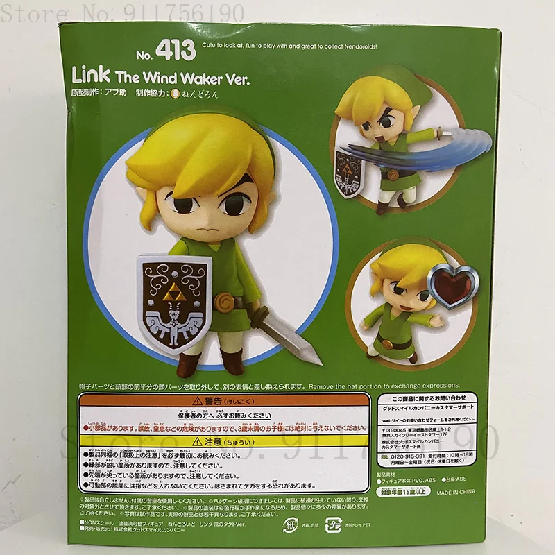 Luxuriöses Skyward-Schwert Figma 320 Link Zelda Twilight Princess DX Ver. Actionfigur Breath Of The Wild Figura Modellspielzeug 16CM – Detail 26