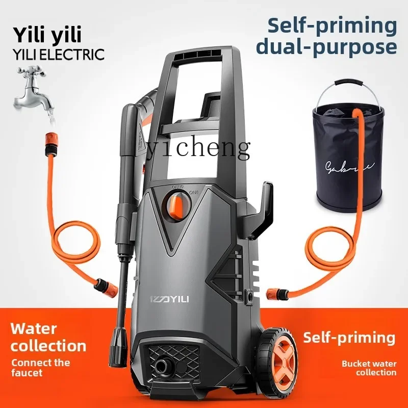 

TQH car washing machine artifact ultra-high pressure household 220v portable brush car water pump high-power cleaning machine