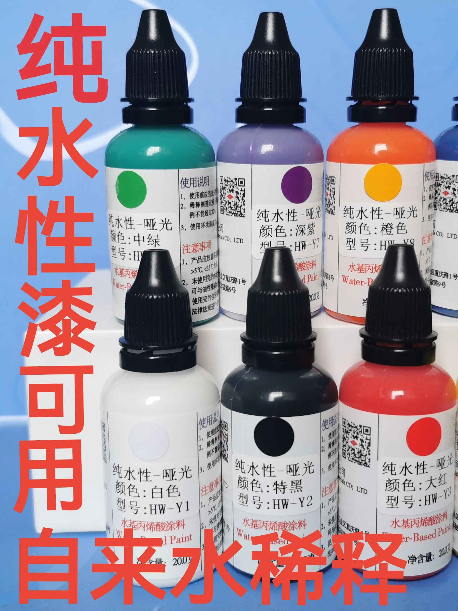 Model Paint Aqueous Nature Hand Coating Spray Matte Finish Pigment Coating Military Model Gashapon Painting DIY Y29-Y50