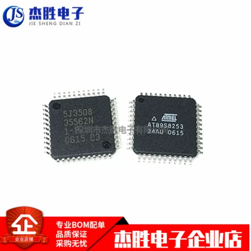 Newly imported original AT89S8253-24AU AT89S8253 QFP44 8-bit microcontroller microcontroller microcontroller