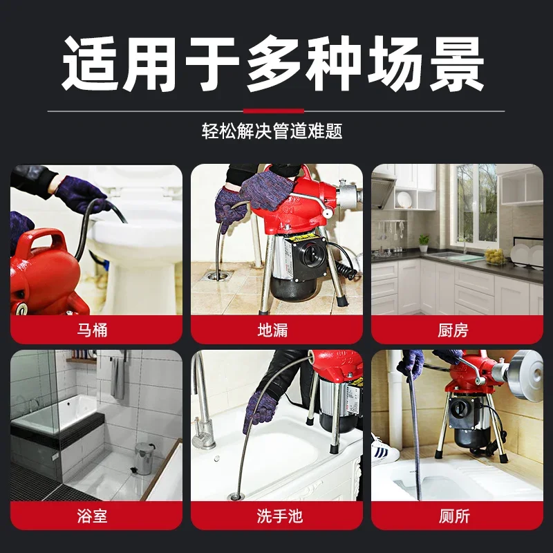 Professional drain dredging artifact sewer pipe dredging machine electric special tool unclogging toilet blockage