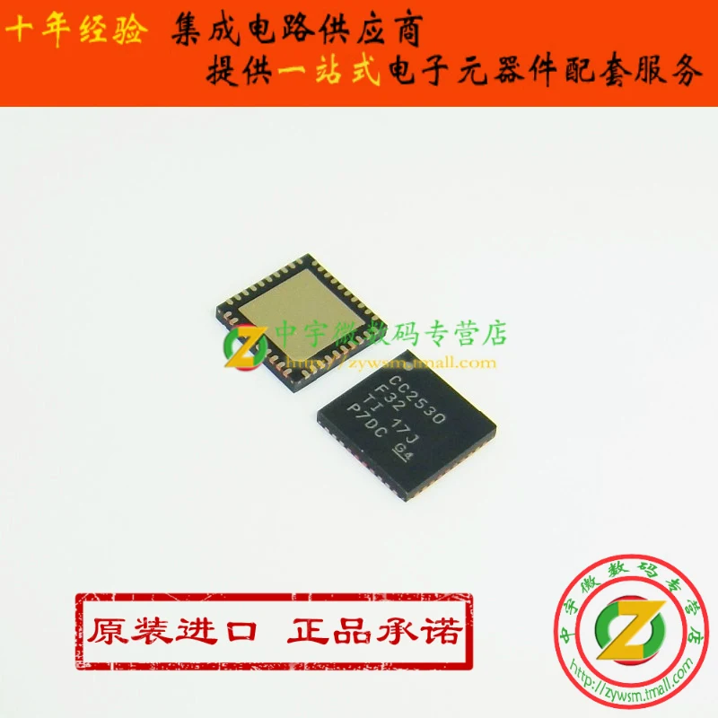 Free shipping  CC2530F32RHAR CC2530F32 CC2530 QFN40    10PCS