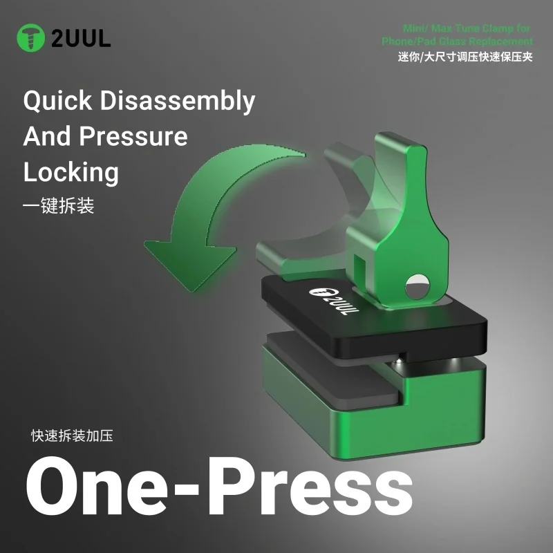 2UUL Tune Clamp Professional Adjustable Precision Clamp for Phone and Pad Glass Replacement Repair
