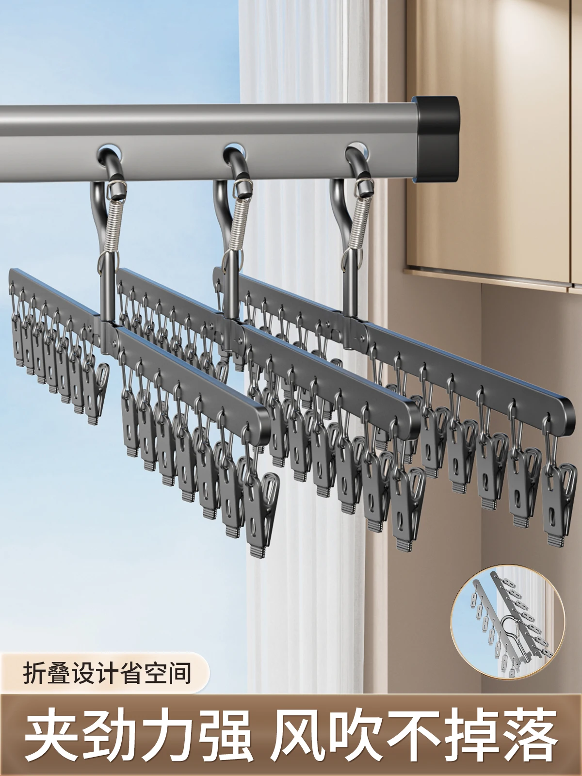 

Aluminum alloy drying socks drying rack multi-clip artifact balcony folding multi-functional underwear drying rack with clip