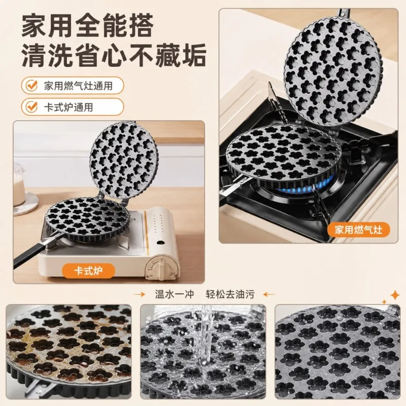 Plum Blossom Mini Cake Mold Home Baking Tray Waffle Pan Baking Tool