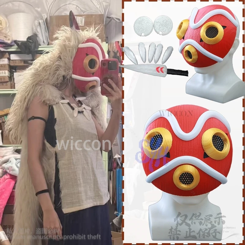 

Красная 3D маска ужасов из полилуктической кислоты, косплей, аниме, серьги принцессы, ожерелье, реквизит, аксессуар, подарки на Хэллоуин, Рождественскую вечеринку, Cos