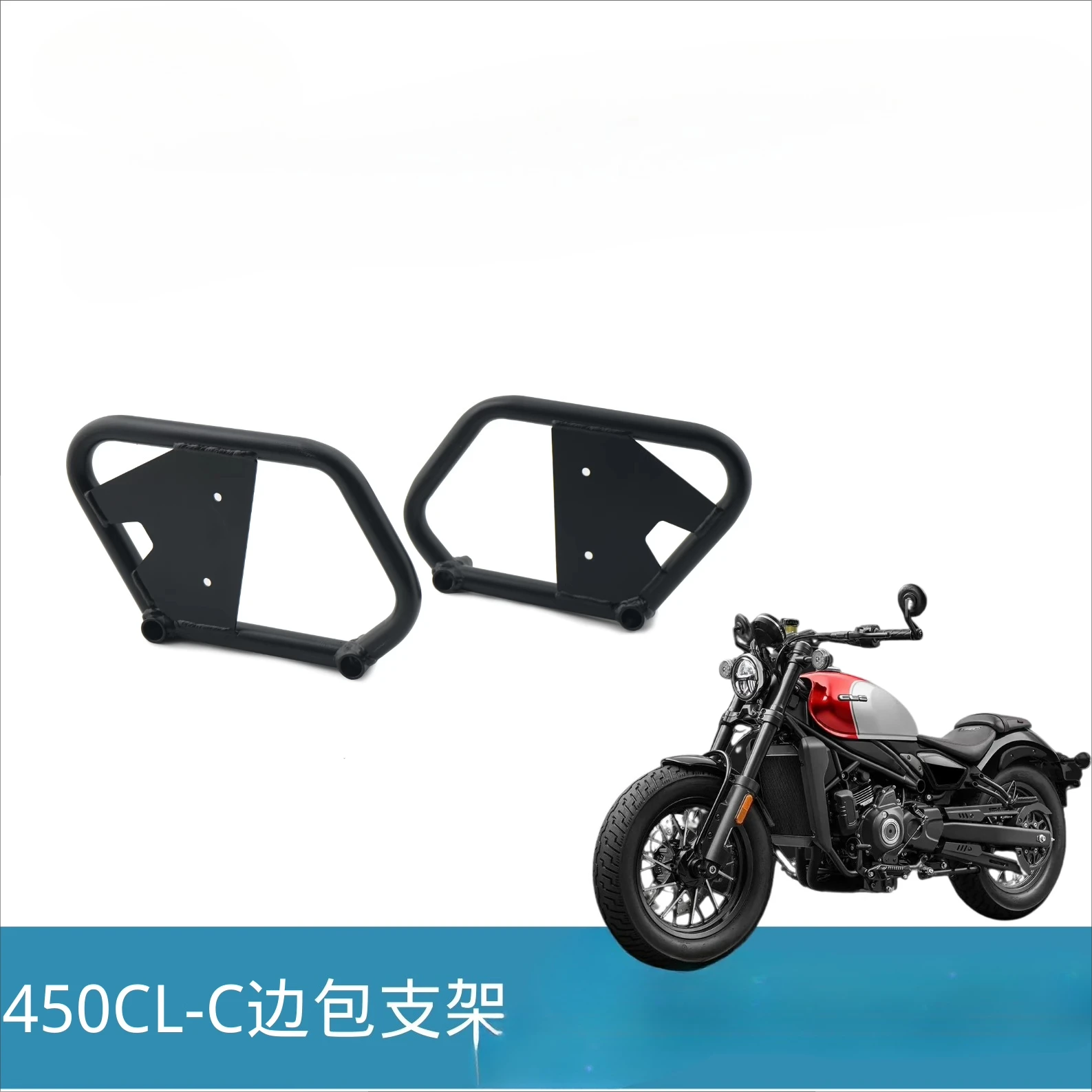 

Motorcycle Saddlebag Guards Support Kit Saddle Bags Bracket Mount Kit For cfmoto clc-450