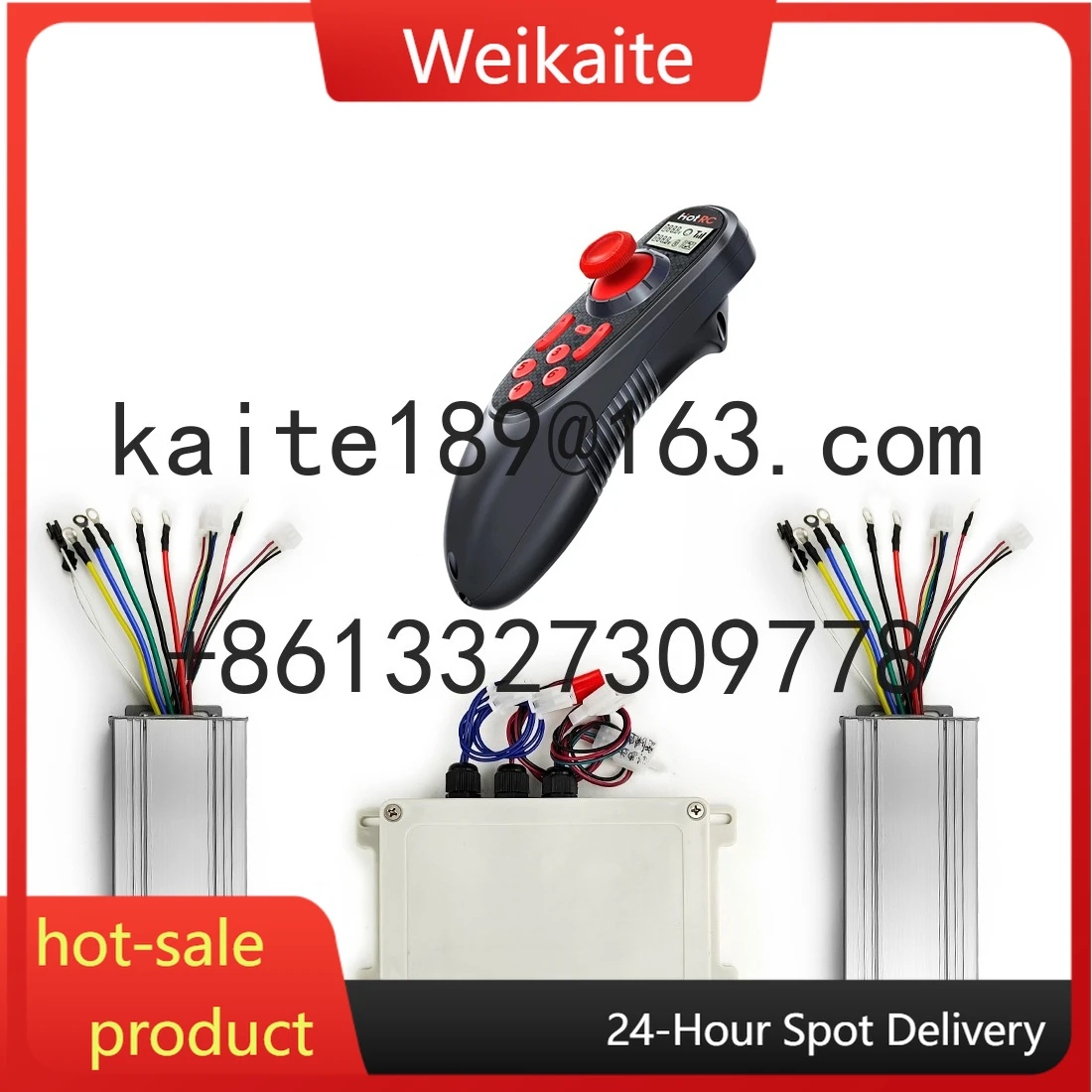 24V 500W 2WD Brushless Motor Controller Remote Wireless  Two Wheel Drive System for Electric Cart Mower Bike