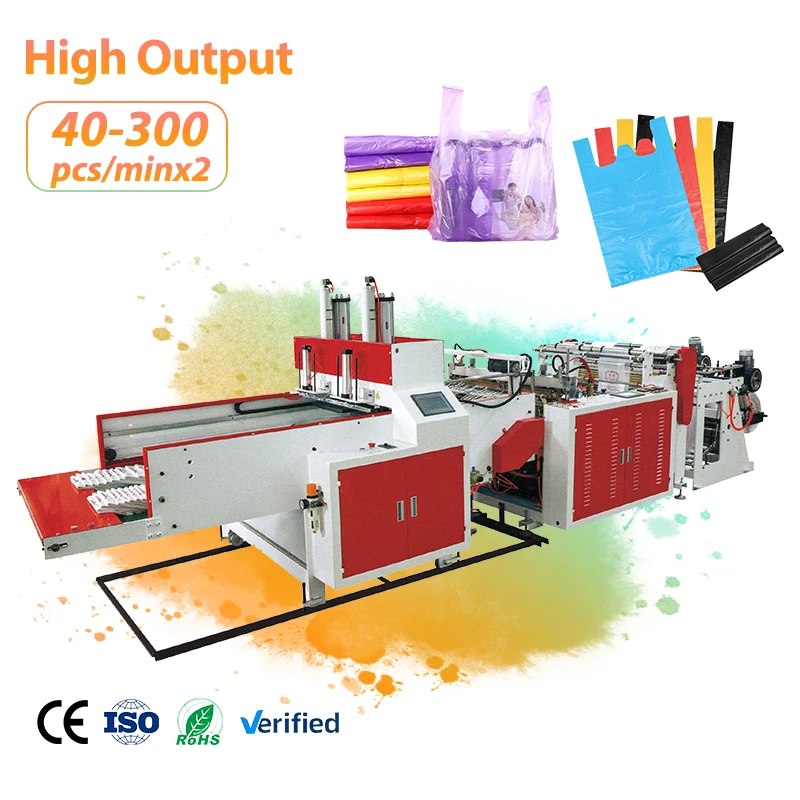 معدات تصنيع أكياس تي شيرت بلاستيكية فعالة مع نظام قطع ساخن بخط مزدوج للإنتاج الضخم
