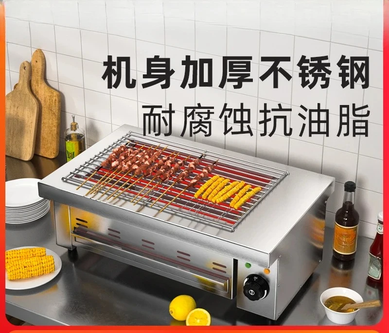 Electric Grill Commercial Household Multifunctional Smokeless Stainless Steel Electric Roast Lamb