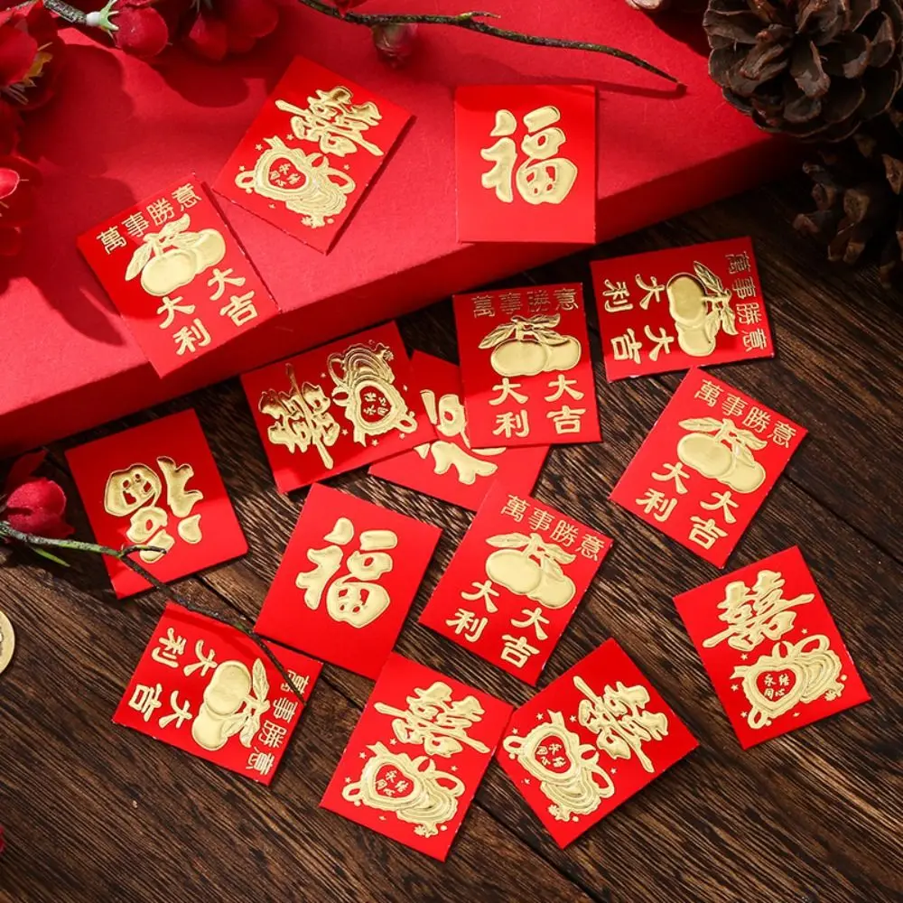 Cute Chinese Best Wish Wedding Lucky Money Blessing Pockets Spring Festival New Year Red Envelope Mini Coin Money Pockets