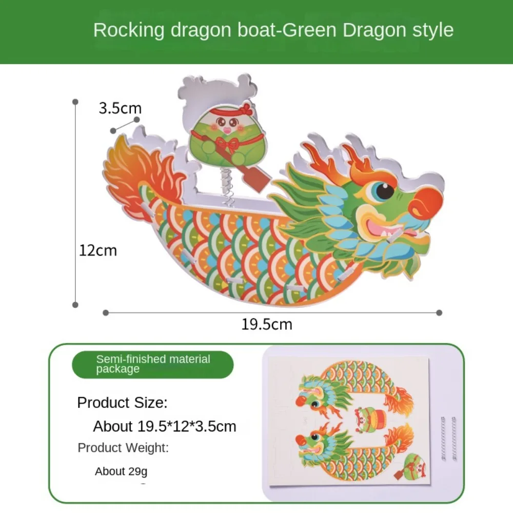 Material de fabricación de barco de dragón hecho a mano, paquete de Material de fabricación Simple y divertido para niños, accesorios de barco de dragón rugiente Zongzi