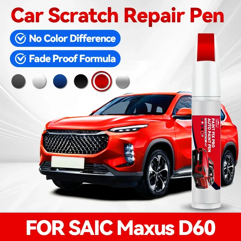 

Ручка-корректор для ремонта царапин, средство для удаления царапин, аксессуары для авто, черный, золотой, красный, оранжевый, серый, синий, серебристый, белый цвета, для SAIC Maxus D60