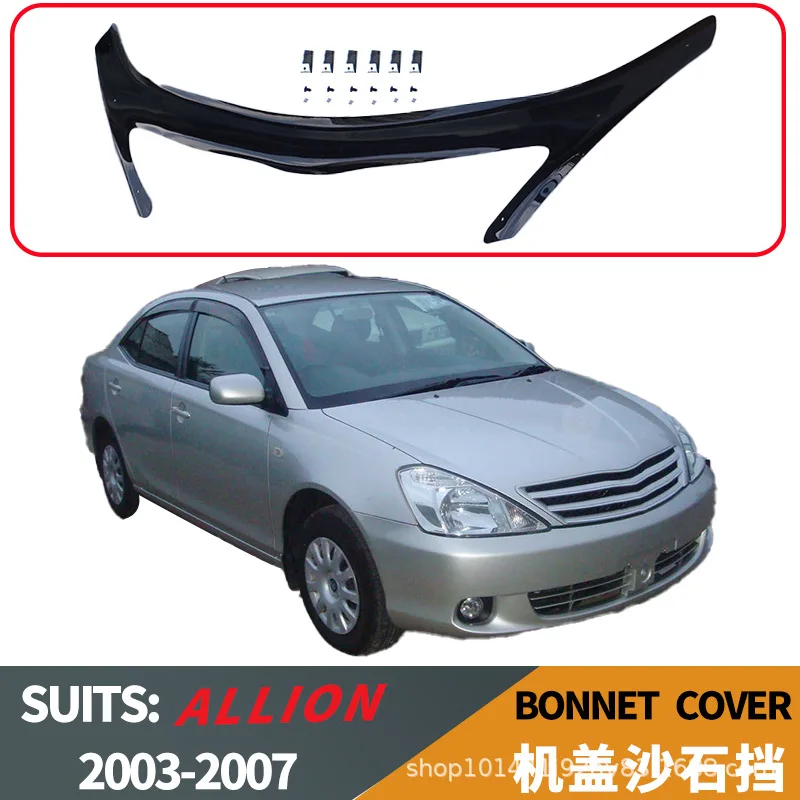 Suitable for 2001-2007 TOYOTA ALLION hood sand block engine insect block sand block modification accessories
