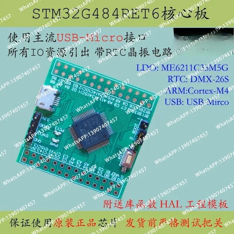 STM32G484RET6 Minimum System G484 Core Board Cortex-M4 New Product Development AES128 Evaluation Board