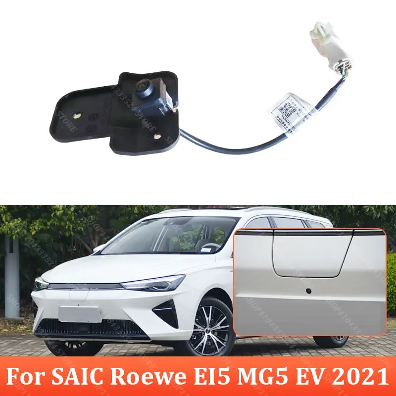 

Front Camera For SAIC Roewe EI5 MG5 EV 2021 360 Panoramic Camera