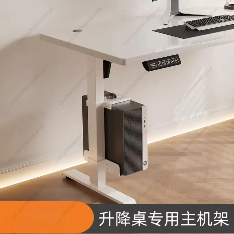 Lifting Table Special Computer Host Rack, Split Hanging Chassis Bracket Desk Under Mount Host Hanger