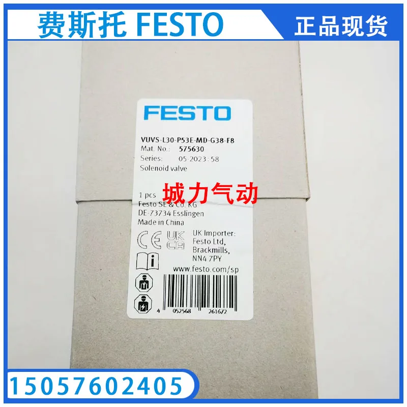 

FESTO VUVS-L30-P53E-MD-G38-F8 575630 575632 575634