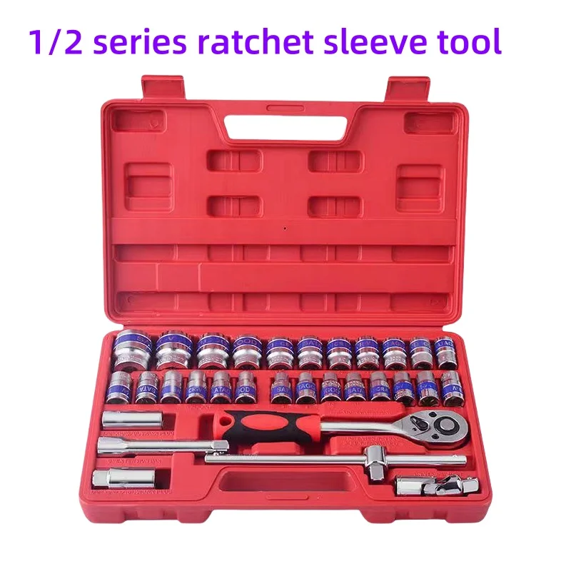 

Blue Ribbon Metric Hexagon Socket Ratchet Wrench Set - 32 Pieces, 12.5mm Size, Ideal for Automotive Maintenance Tools Series 1/2