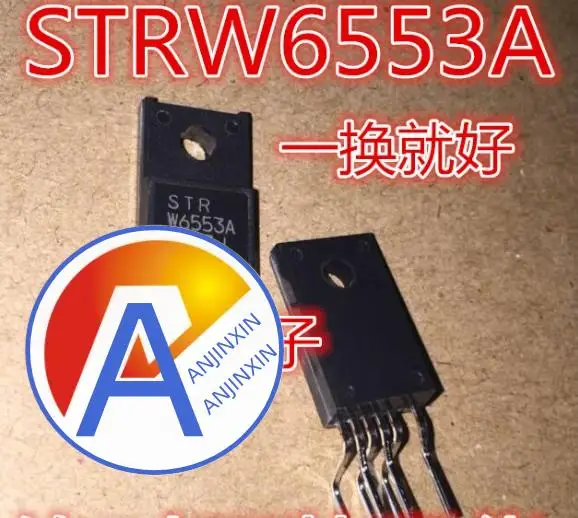 

10pcs 100% orginal new STR W6553A STR-W6553A STRW6553A power module