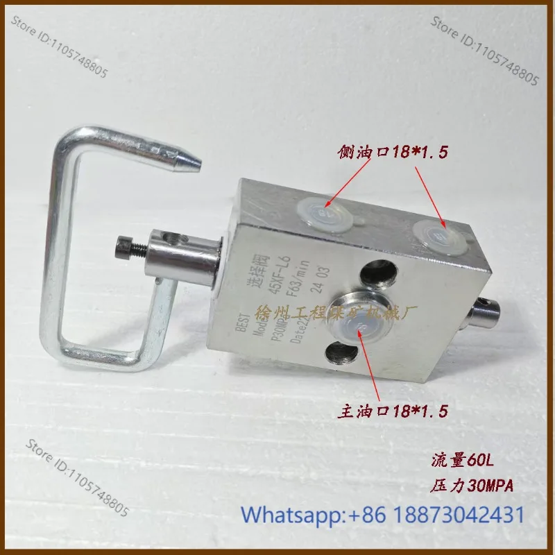 Truck-mounted Crane Hydraulic Parts Lifting Support Leg Selector Valve 45XF-L6 Rotary Multi-way Valve Solenoid