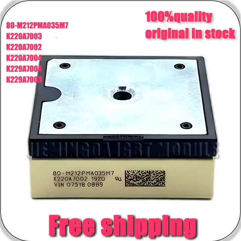 80-m212pma035m7-k220a7003-k220a7002-k220a7004-k229a7004-k229a7003-new-and-original-module