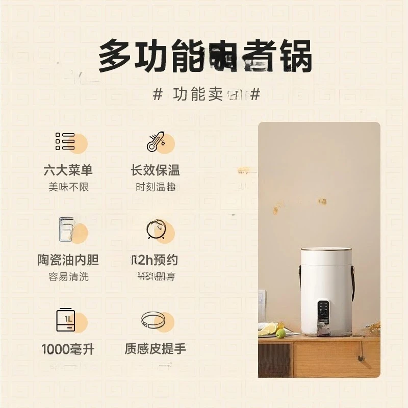 integrated electric hot pot, fully automatic household portable noodle pot, dormitory small electric hot pot mini gift